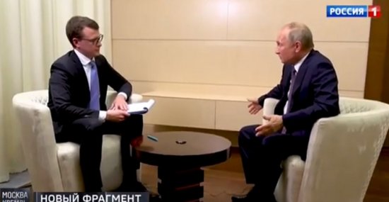 Путин рассказал о том, почему не поздравляет Байдена