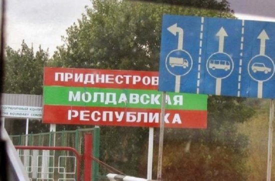 Майя Санду: активизировать переговоры по приднестровскому вопросу можно будет только после досрочных выборов