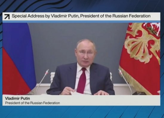 Выступление Президента России Владимира Путина на "давосской неделе"