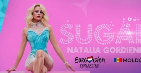 Гордиенко официально представила видеоклип, с которым выступит на Евровидении-2021