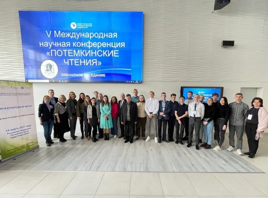 Концепцию виртуальной экспозиции «Дорогами Потемкина» обсудили в Севастополе