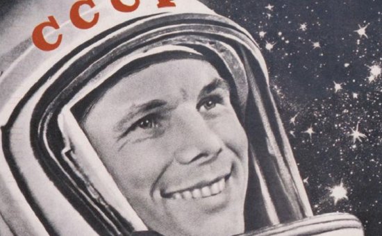 Полет человека в Космос – событие, которому нет равного в истории Человечества