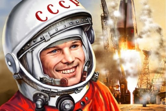 Русский Дом в Кишиневе организует мероприятия посвященные полету Юрия Гагарина в космос