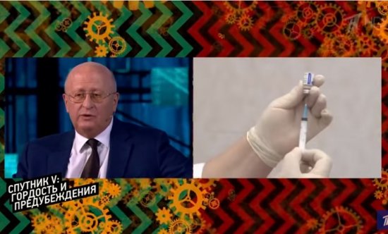 Российская вакцина "Спутник V" может защищать от COVID-19 до 2 лет и больше