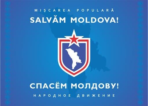 Офицеры силовых органов и вооруженных сил Молдовы обратились к Майе Санду с открытым письмом
