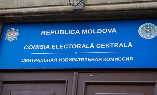 В рулоне было бы удобнее: ЦИК Молдовы утвердил бюллетень для голосования 11 июля