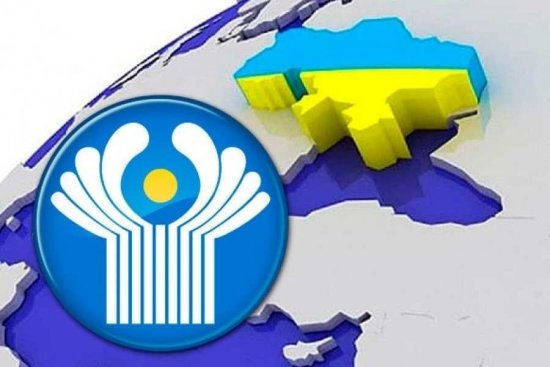 Украина больше не будет сотрудничать в рамках СНГ в сфере туризма