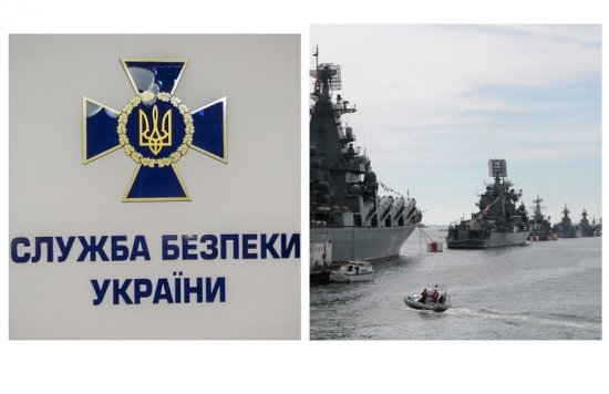 СБУ вызвала на допрос депутатов, причастных к соглашению о российском флоте в Крыму