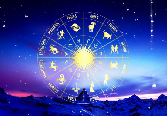 Гороскоп на 13 августа для всех знаков Зодиака
