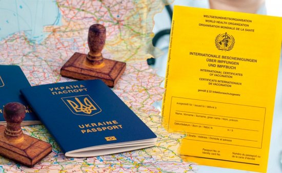 Облегчили правила въезда в Украину: достаточно сертификата о вакцинации первой дозы