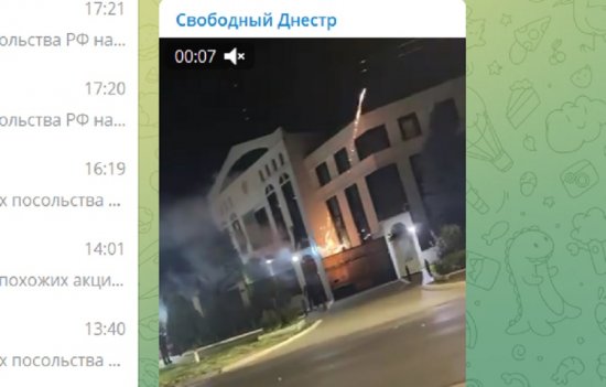 На воротах посольства России в Кишиневе (неизвестные) написали "Путин убийца"