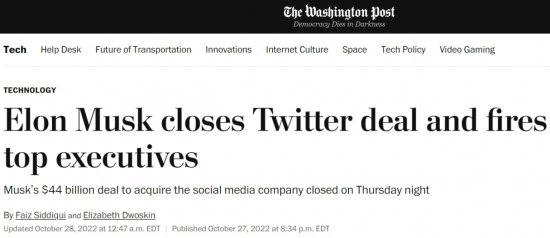 The Washington Post: Илон Маск уволил "нескольких давних топ-менеджеров" и готовит масштабную реорганизацию Twitter