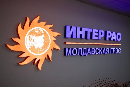 Приднестровье рекомендует молдавским властям срочно возобновить переговоры с Газпромом