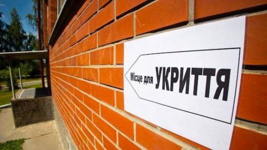 В Киевской области  оборудуют 425 убежищ на случай ядерной угрозы