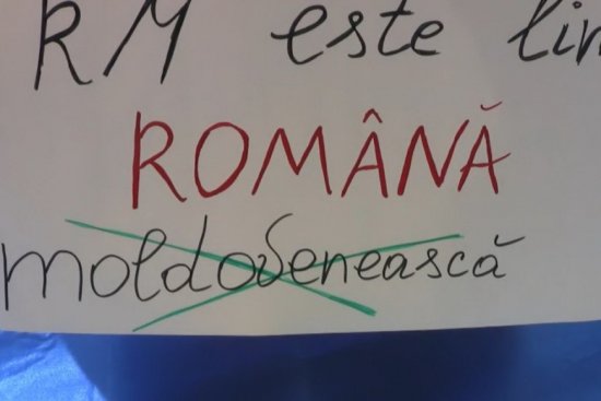 Официально в Молдове больше нет молдавского языка
