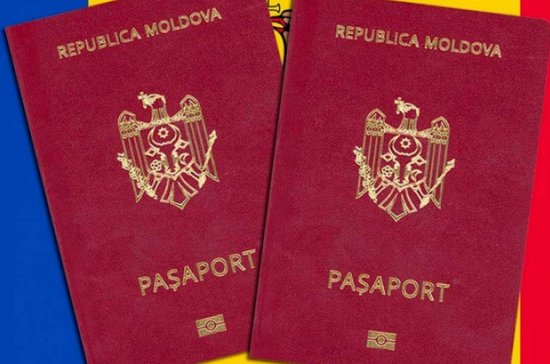 В Молдове введен новый образец паспорта с более высокими степенями защиты