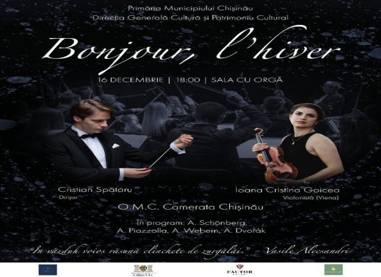 В Органном зале Кишинева пройдет бесплатный концерт «Bonjour l’hiver»