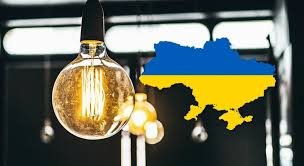 Украина с 1 июля перешла на европейский стандарт напряжения в электросетях