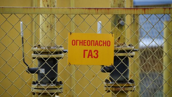 «Молдовагаз» будет обеспечивать поставки газа в Приднестровский регион до марта 2026 года