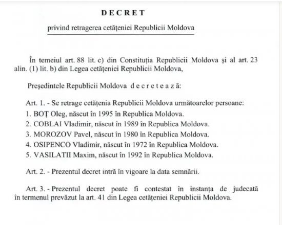Гражданства лишены за службу в ОГРВ в Приднестровье: указ Майи Санду вступил в силу немедленно