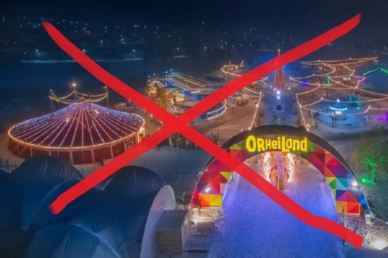 OrheiLand закрывает двери: Шор приостанавливает финансирование