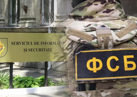 Гражданин Молдовы задержан ФСБ в Москве по подозрению в шпионаже