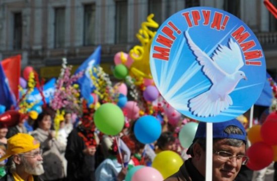 1 мая — День труда: история борьбы, солидарности и уважения к человеку труда