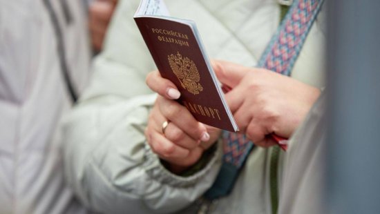 Россия снизит консульский сбор за гражданство для жителей Приднестровья