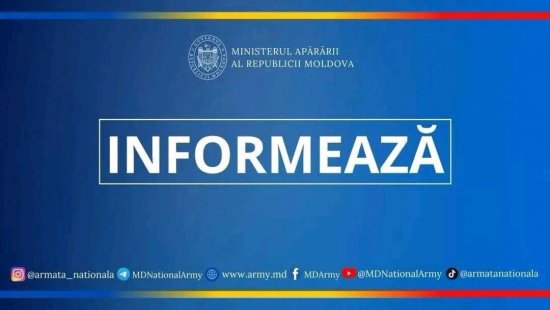 Взрыв в Молдове: подозрительный объект обнаружен возле села Джамэна